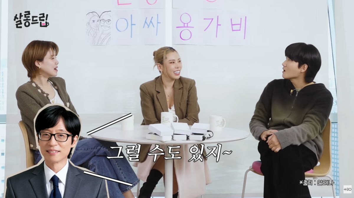 사진=유튜브 '살롱드립'