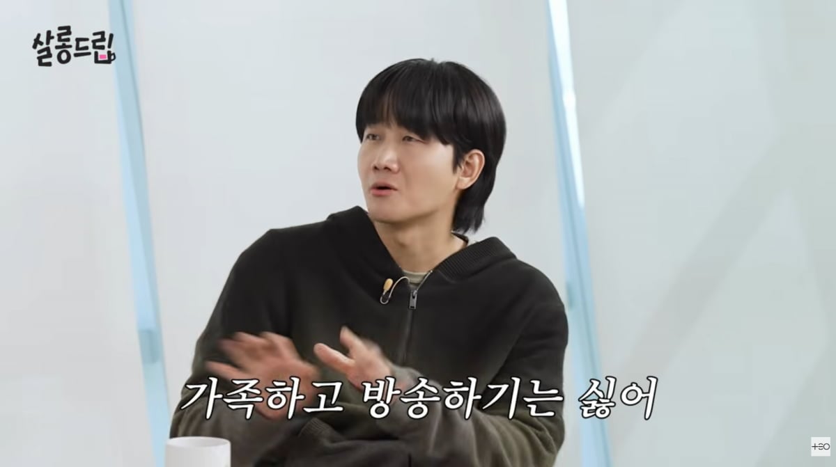 사진=유튜브 '살롱드립'