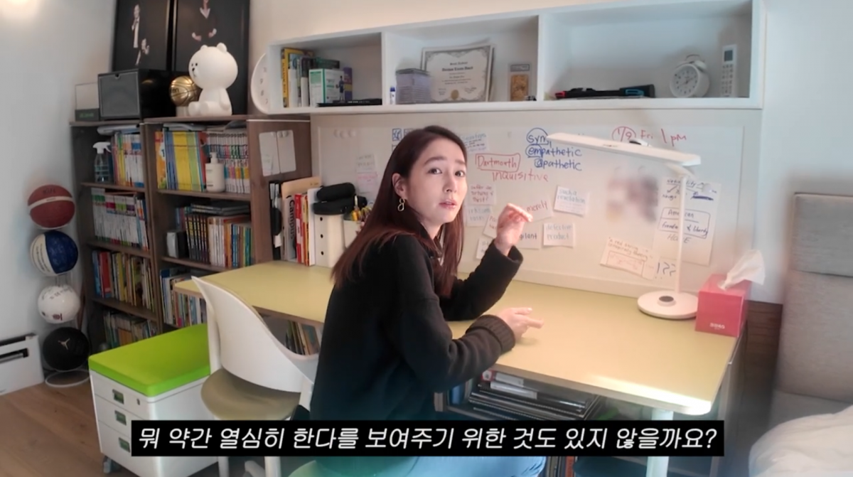 사진=이민정 유튜브 