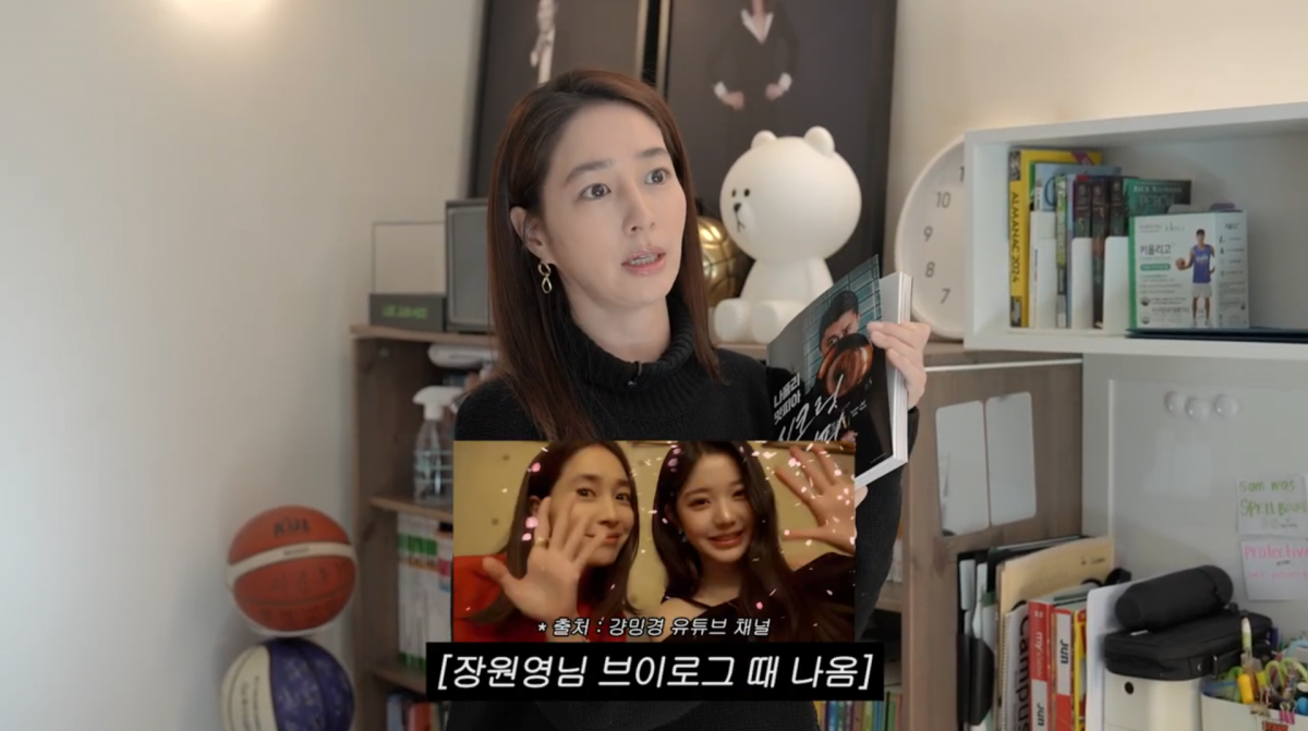 사진=이민정 유튜브 