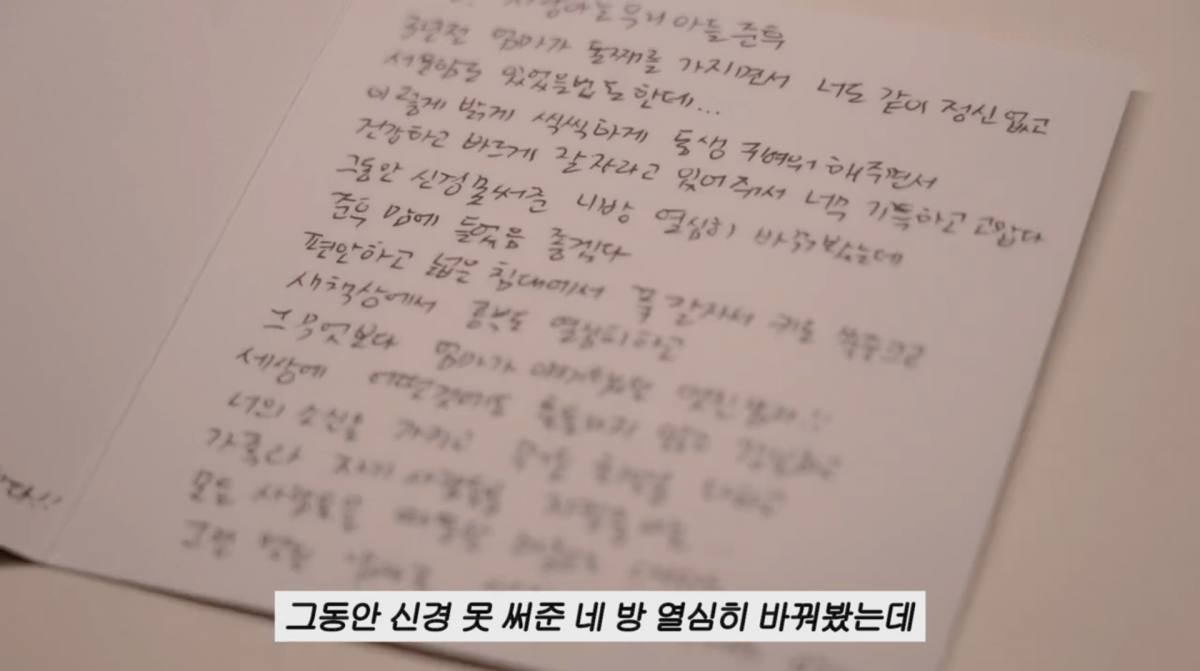 사진=이민정 유튜브 