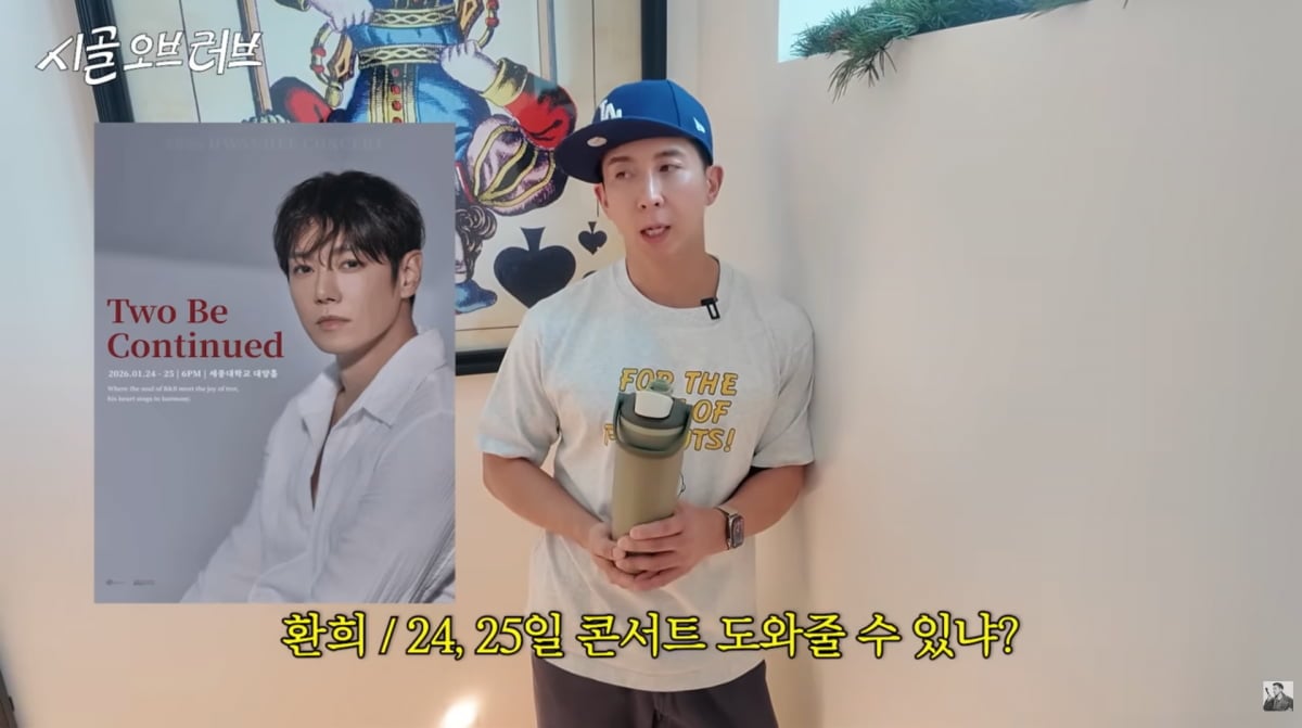 사진=브라이언 유튜브