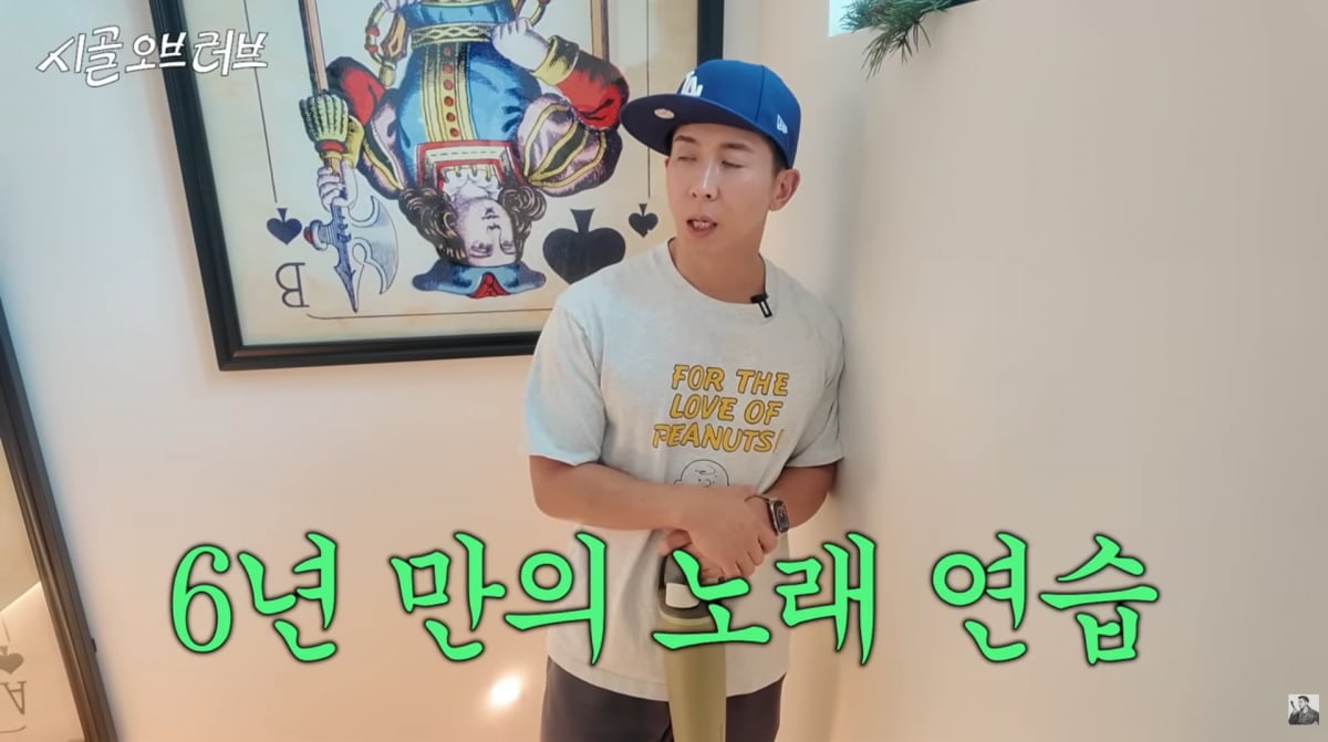 사진=브라이언 유튜브