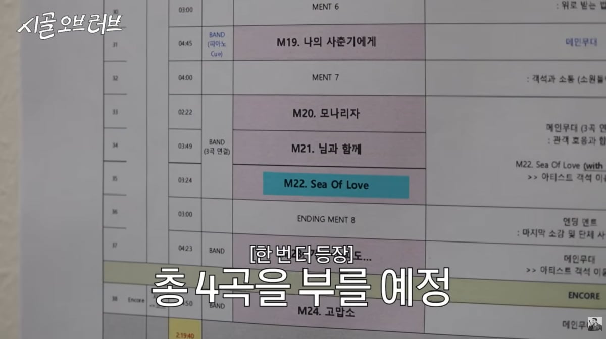 사진=브라이언 유튜브