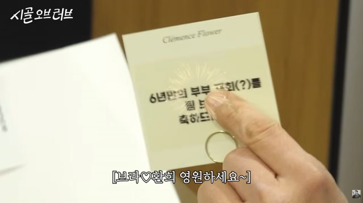 사진=브라이언 유튜브