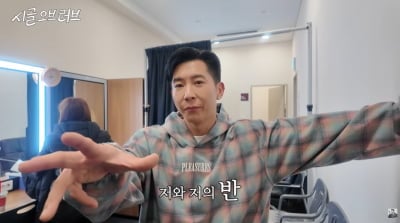 Brian Returns to the Stage After 6 Years: Overcoming Stage Fright with Fly to the Sky Reunion