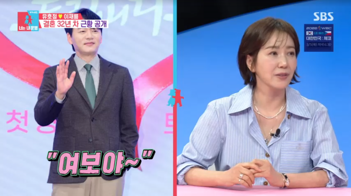 사진=SBS '동상이몽2'