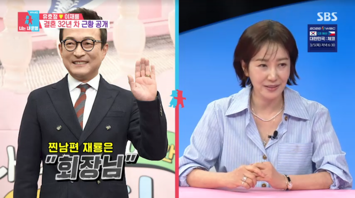 사진=SBS '동상이몽2'