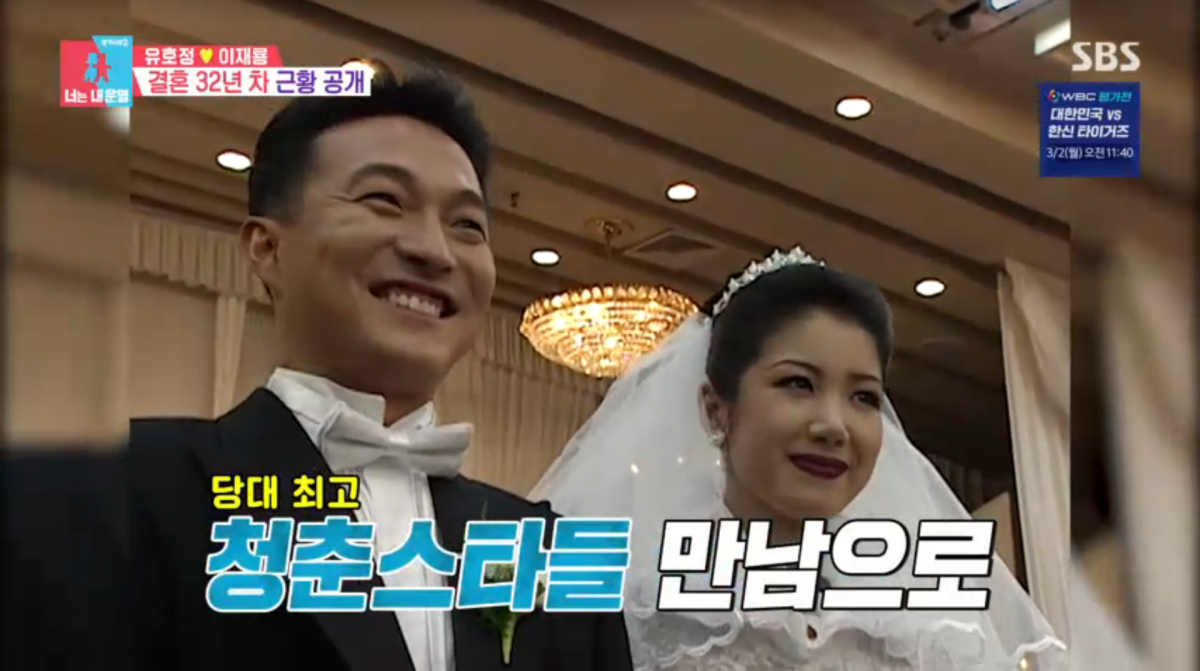 사진=SBS '동상이몽2'