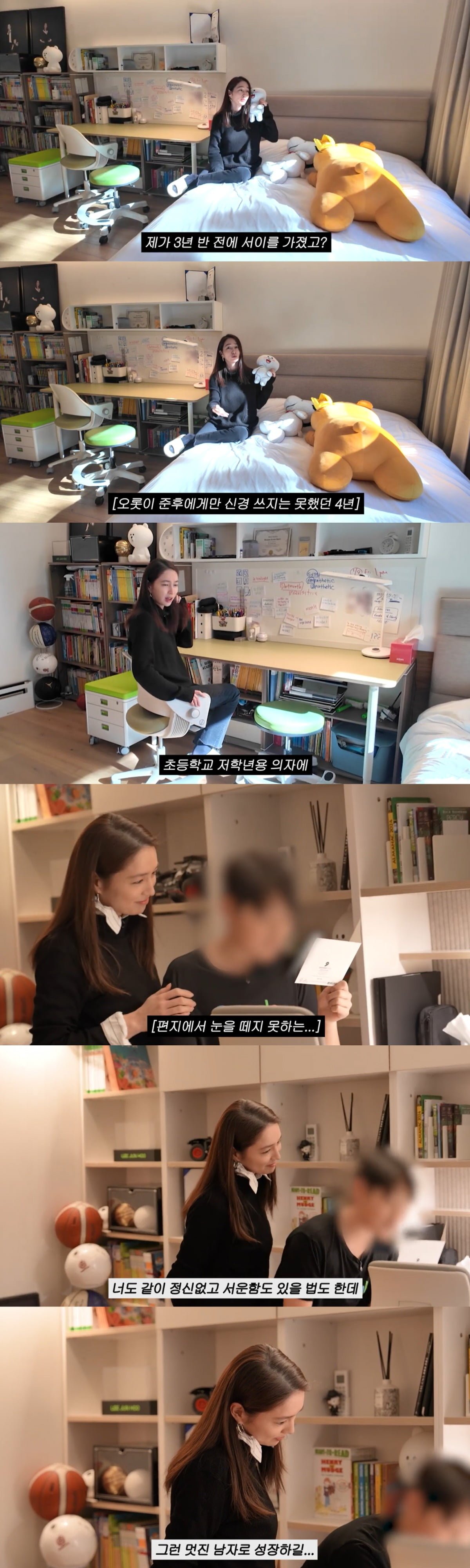 사진=유튜브 '이민정 MJ' 영상 캡처