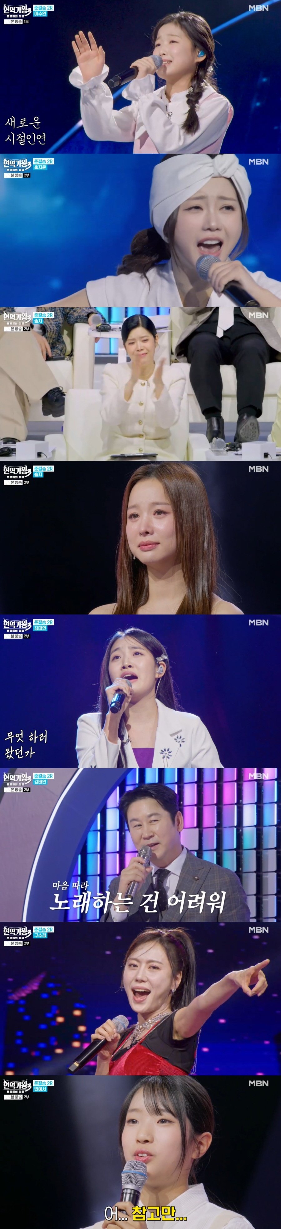 홍지윤 일냈다…투표 1위로 '현역가왕3' 결승 진출 확정, 솔지·이수연도 생존 [종합]