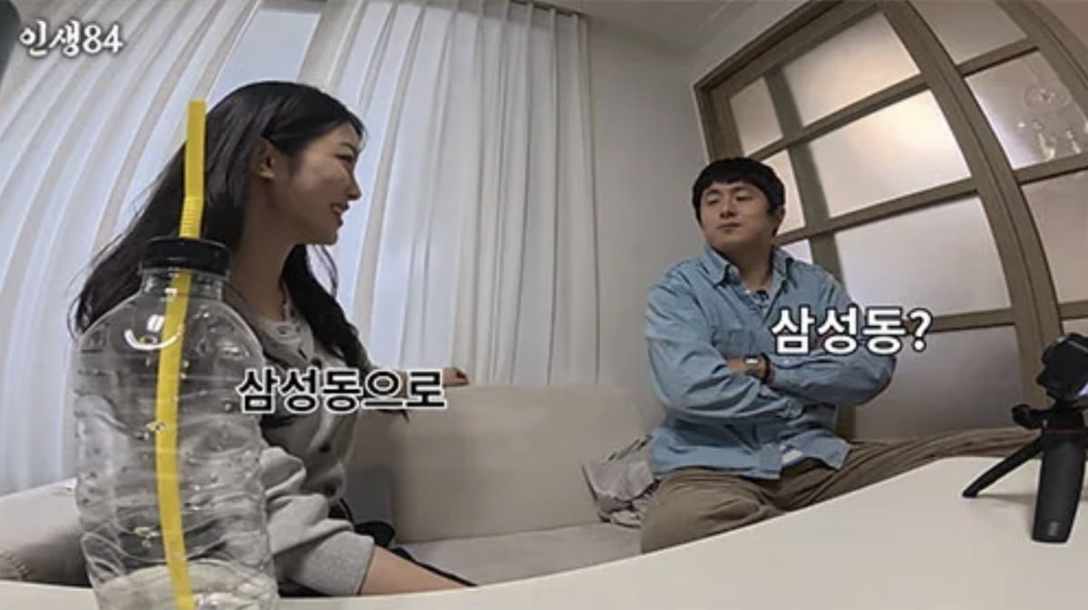 사진=유튜브 채널 '인생84'