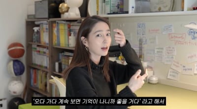 이민정, '국제학교' 11살 아들 방 최초 공개했다…영어 공부 흔적 가득('MJ') [종합]