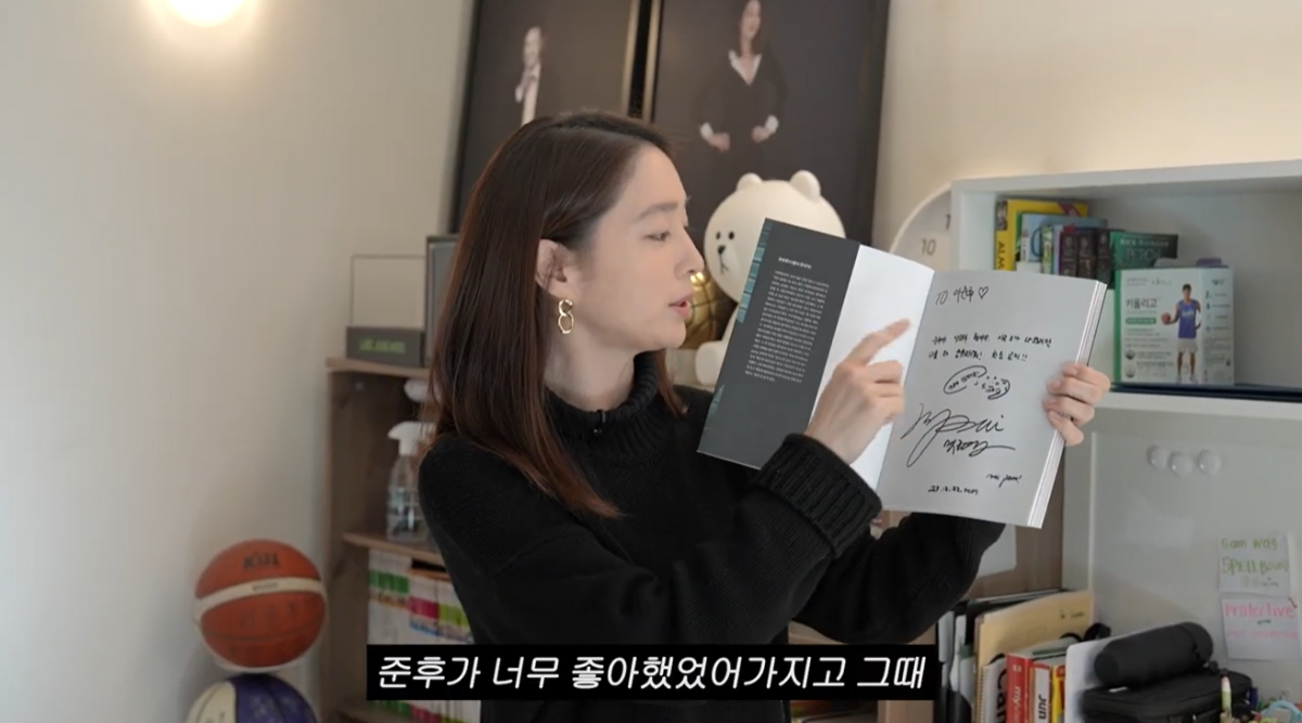 이민정, '국제학교' 11살 아들 방 최초 공개했다…영어 공부 흔적 가득('MJ') [종합]