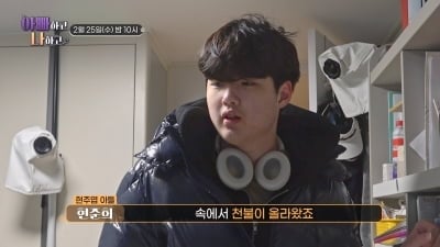 '폐쇄 병동 입원' 현주엽 아들, 돌연 가출했다…촬영 거부 사태까지 "손대지 마" ('아빠하고')