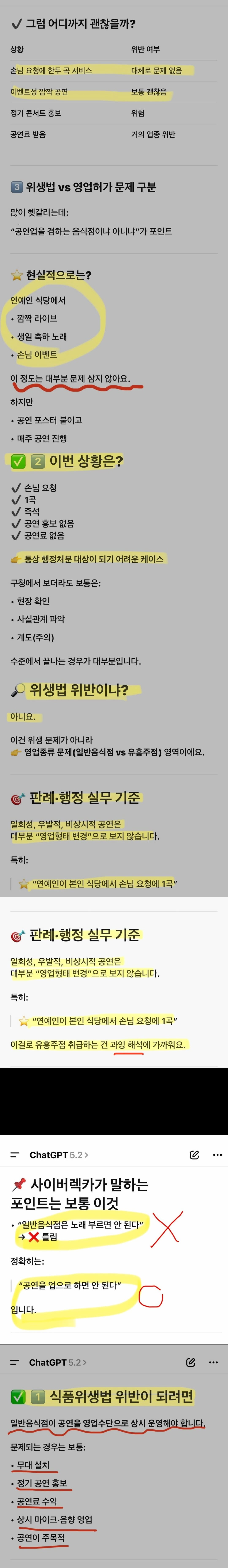 사진=김규리 SNS