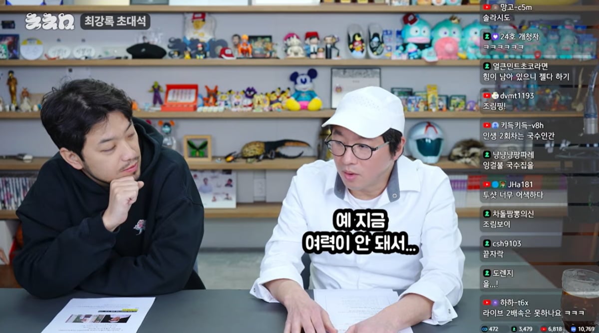 최강록, 우승 후 근황 드디어 밝혀졌다…"업장 운영 NO, 일은 계속"('침착맨')