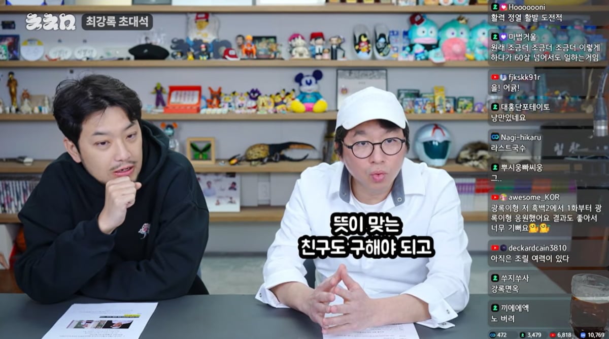 최강록, 우승 후 근황 드디어 밝혀졌다…"업장 운영 NO, 일은 계속"('침착맨')