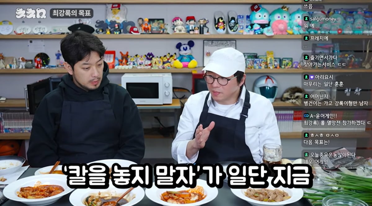 최강록, 우승 후 근황 드디어 밝혀졌다…"업장 운영 NO, 일은 계속"('침착맨')