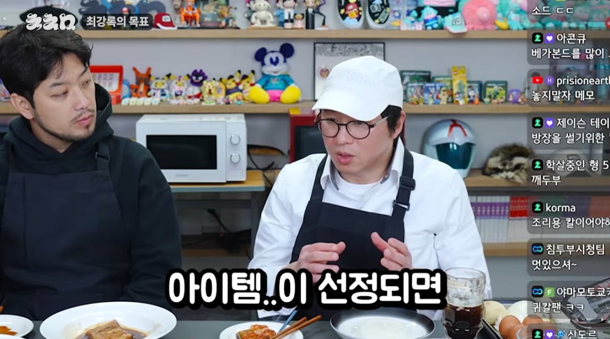 사진=침착맨 유튜브