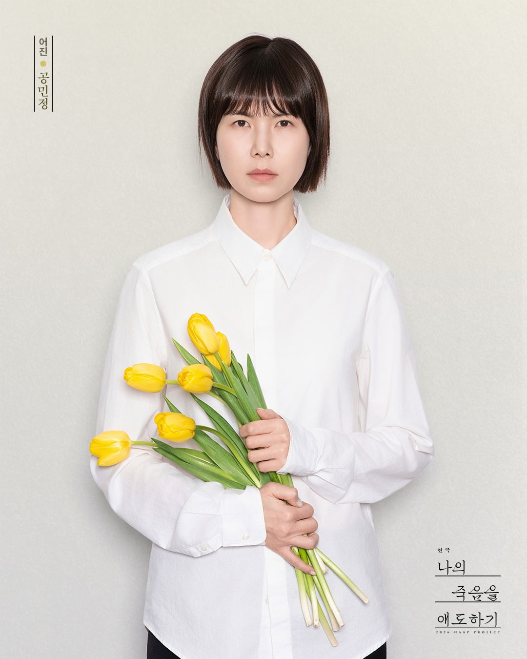 사진제공=제작사 콘텐츠합