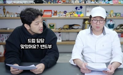 '흑백요리사2 우승' 최강록, 제2의 신해철 꿈꿨다…"드럼 학원 다녀"