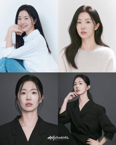 조인, 조신한 동양미