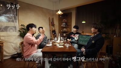 '과학광인' 궤도, 범생이 아니었다…"창문 깬 적 있다" 반전 일탈