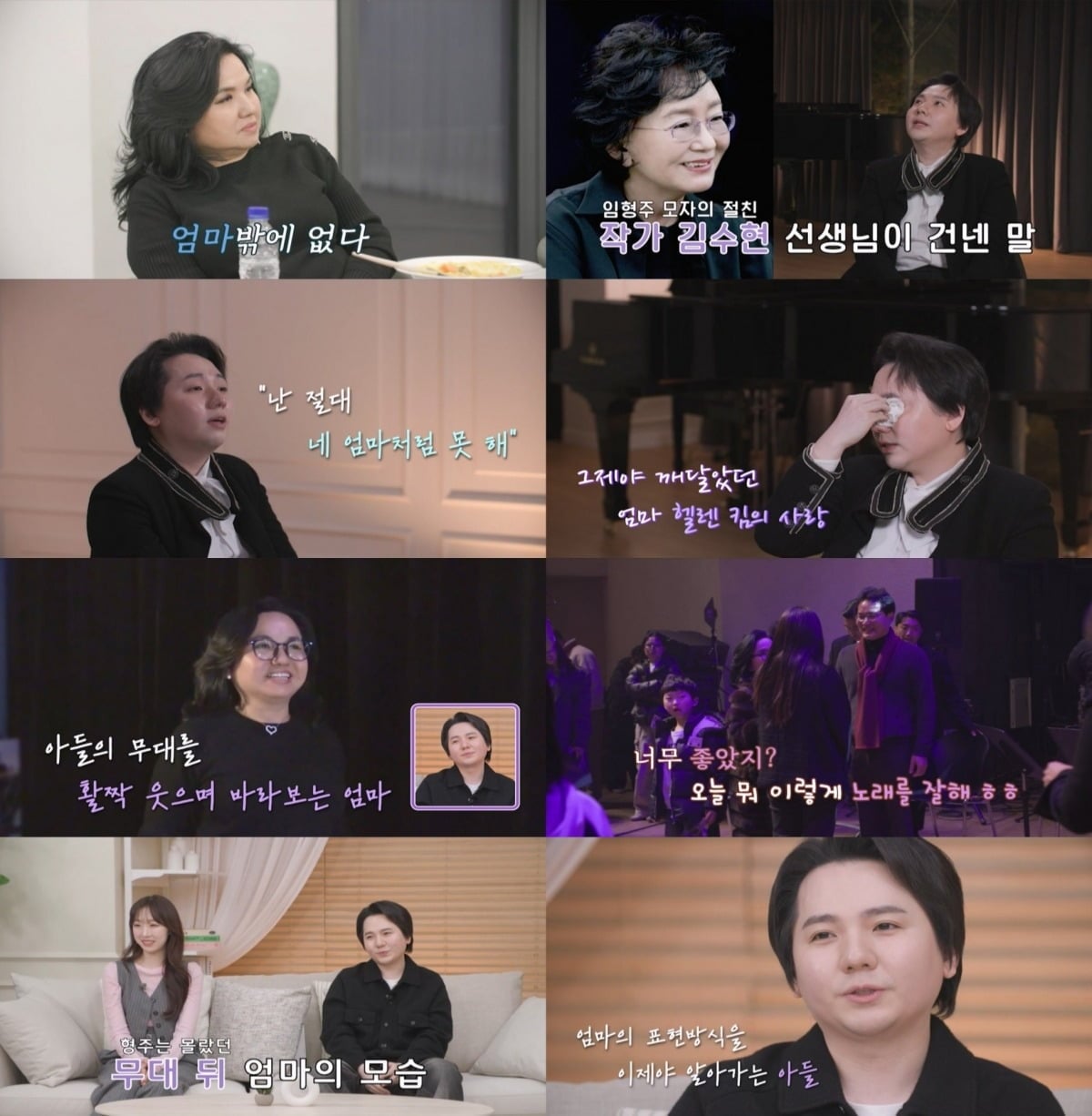 사진제공=TV조선