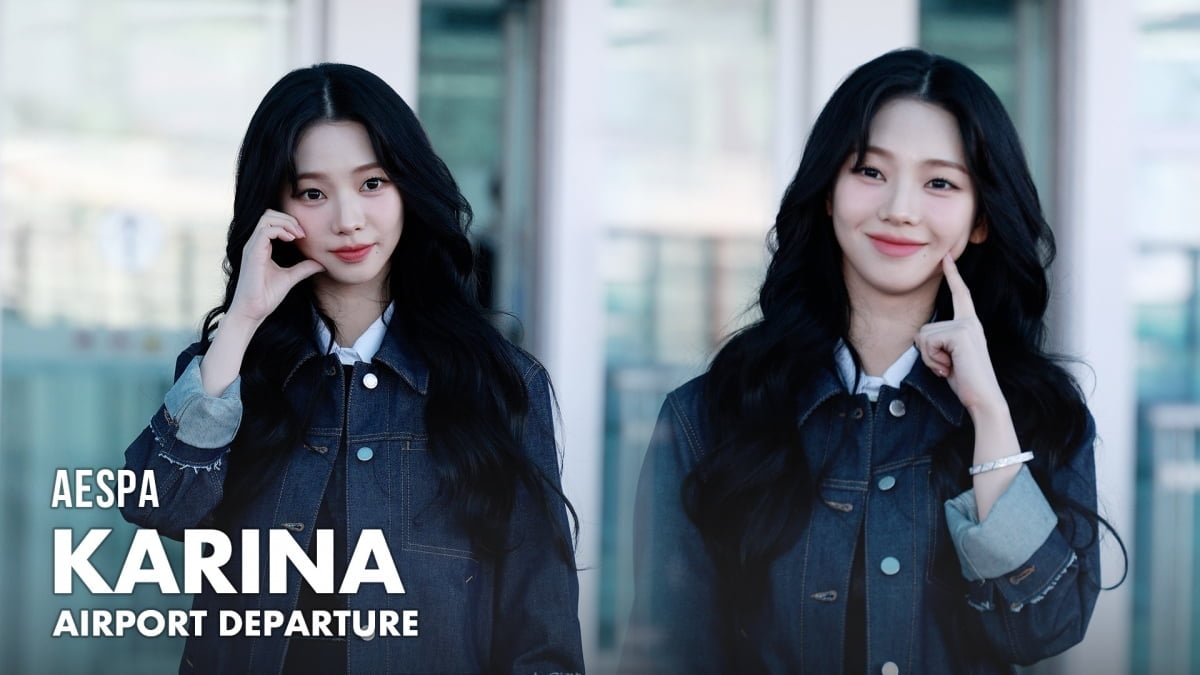 에스파 카리나(KARINA), 이제 곧 봄이니까 청청패션 [TV10]