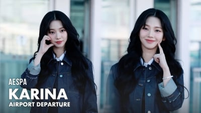 에스파 카리나(Karina), 이제 곧 봄이니까 청청패션 [TV10]