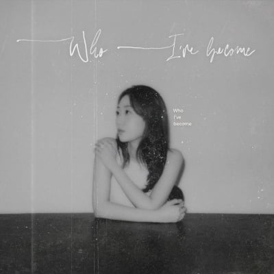 허회경, 오늘(25일) 새 싱글 '이런 사람 되어버렸네' 발매