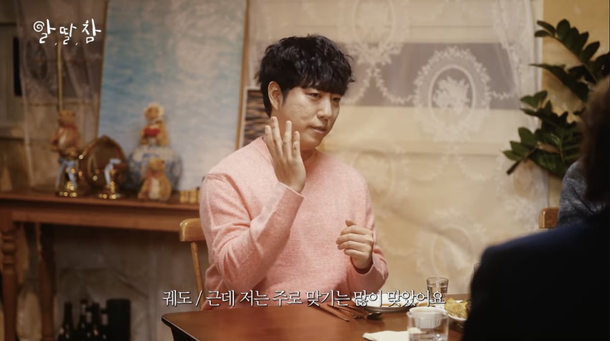 유튜버 궤도 / 사진 = 유튜브 채널 알딸딸한참견 캡처