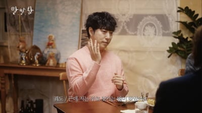 '136만 유튜버' 궤도, 학폭 피해자였다…"너무 맞기만 해서 때릴 줄 몰라"