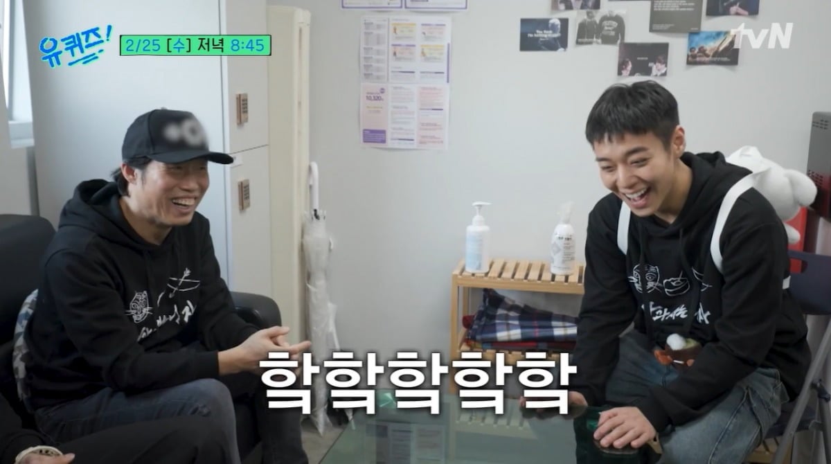 사진=tvN '유 퀴즈 온 더 블럭' 관련 영상 캡처