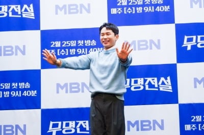 개그맨 출신이 '트로트 심사위원'…양세형, 끝내 소신 밝혔다 "가능한 역할 있어" ('무명전설')