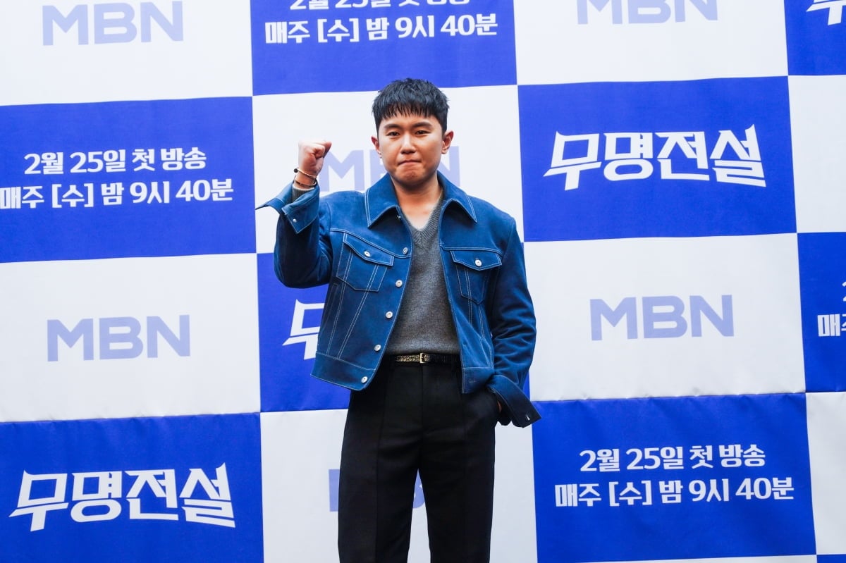 사진=MBN '무명전설'