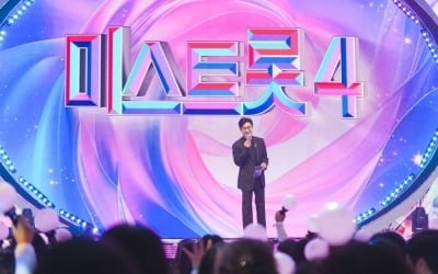 시청률 15% 돌파, 결국 결단 내렸다…사상 최초 준결승 투표 도입, "공정성 강화" ('미스트롯4')