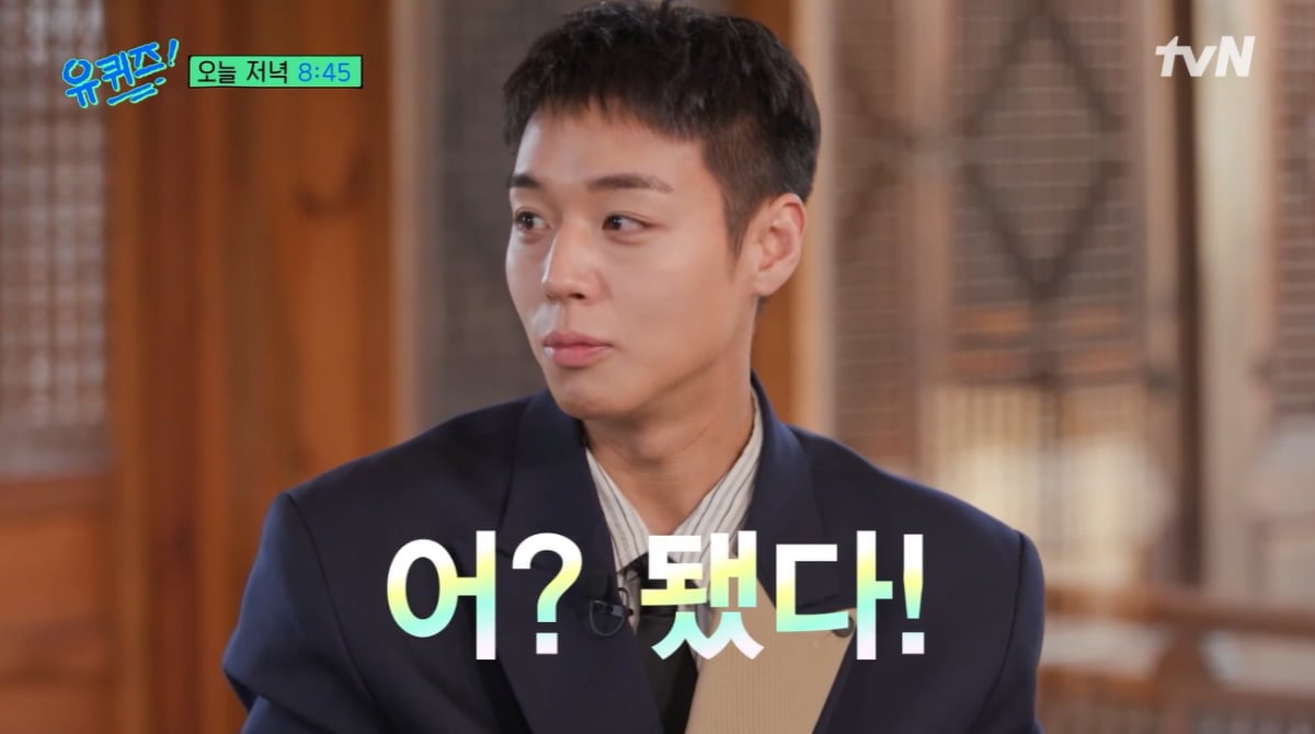 박지훈, '국민 저장남'으로 대박 났던 과거…"'나 찍혔다' 싶어"('유퀴즈')