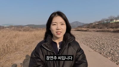 청와대行 무게 '충주맨', 빈 자리에 '밥솥좌' 메기 들어온다