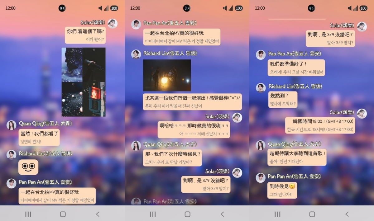 솔라 Your Own Star 프리뷰 티저 / 사진 = 알비더블유