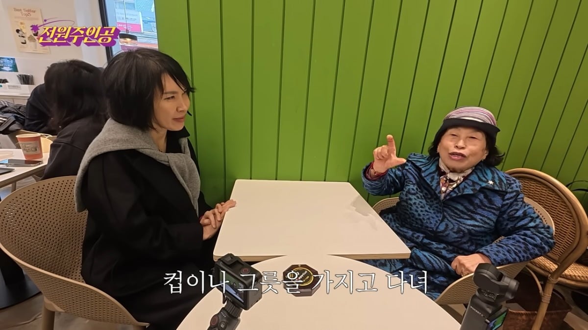 사진 = 유튜브 채널 '전원주인공' 