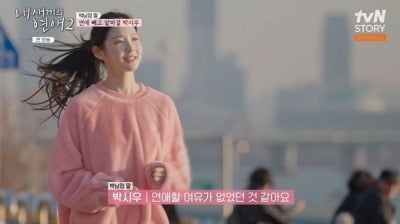 박남정 둘째 딸, 연프 휩쓸 역대급 미모…알고 보니 "대학교 5곳 합격" ('내새연2')