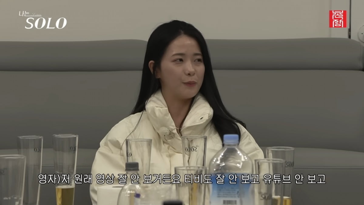 사진 = 유튜브 채널 '촌장엔터테인먼트TV'