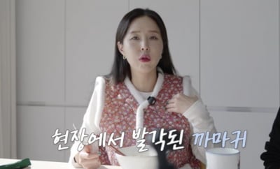 '♥문원' 신지, 안타까운 소식 전했다…"신혼집 난장판 돼" ('어떠신지')[종합]