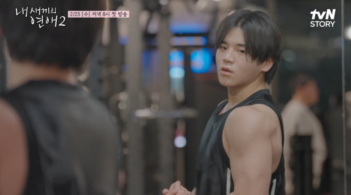 사진='내 새끼의 연애2' 영상 캡처