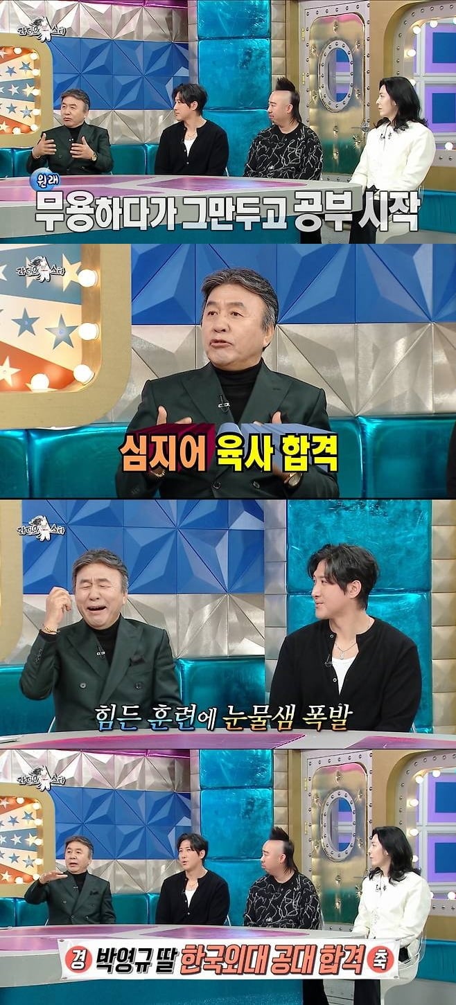 '4번 결혼' 박영규 의붓딸, 무용 접고 자퇴했다…"마음 안 좋더라, 울면서 전화와" ('라스')[종합]