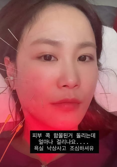 사진=김지민 SNS