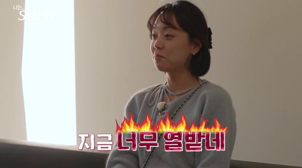 사진='나는 SOLO' 캡처