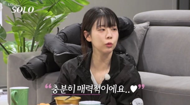 사진='나는 SOLO' 캡처